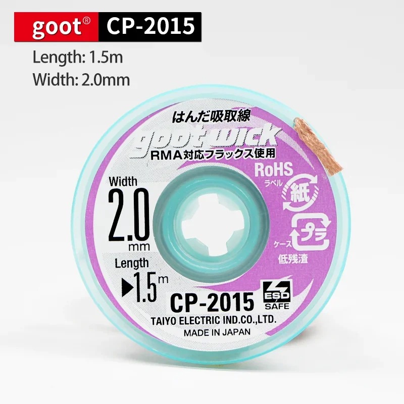 Goot Original High Quality Des - Solder Wick Braid recension och pris