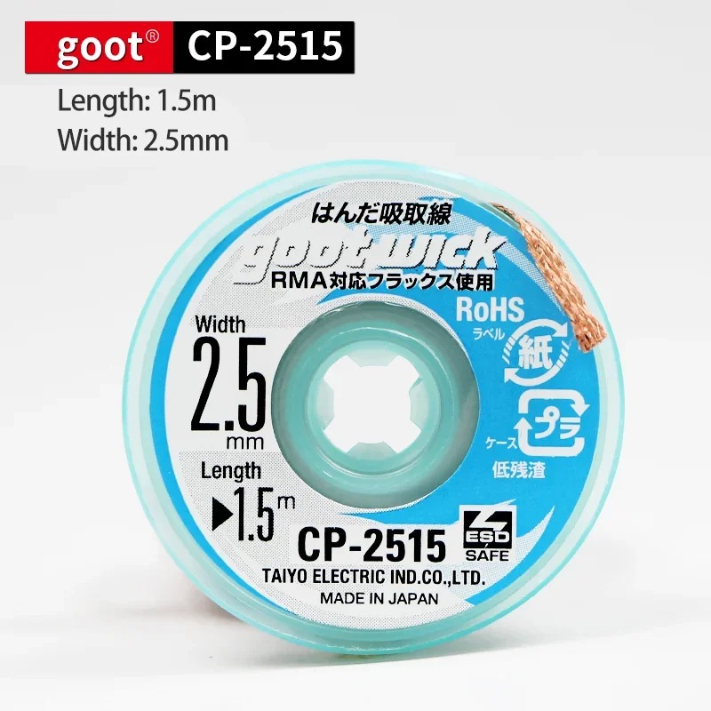 Goot Original High Quality Des - Solder Wick Braid recension och pris