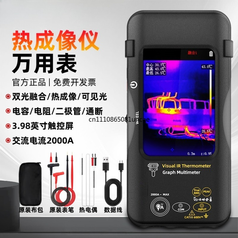 High Precision Portable Therma - Electronics Repair Images recension och pris