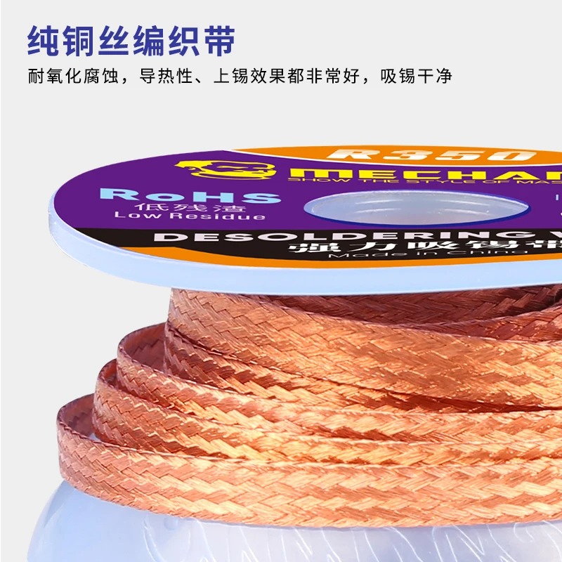 10pcs/lot MECHANIC Solder Wick - Solder Wick Braid recension och pris