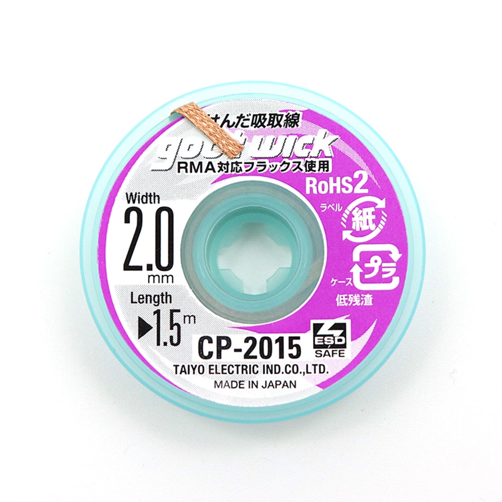 Original Goot Wick Soldering W - Solder Wick Braid recension och pris