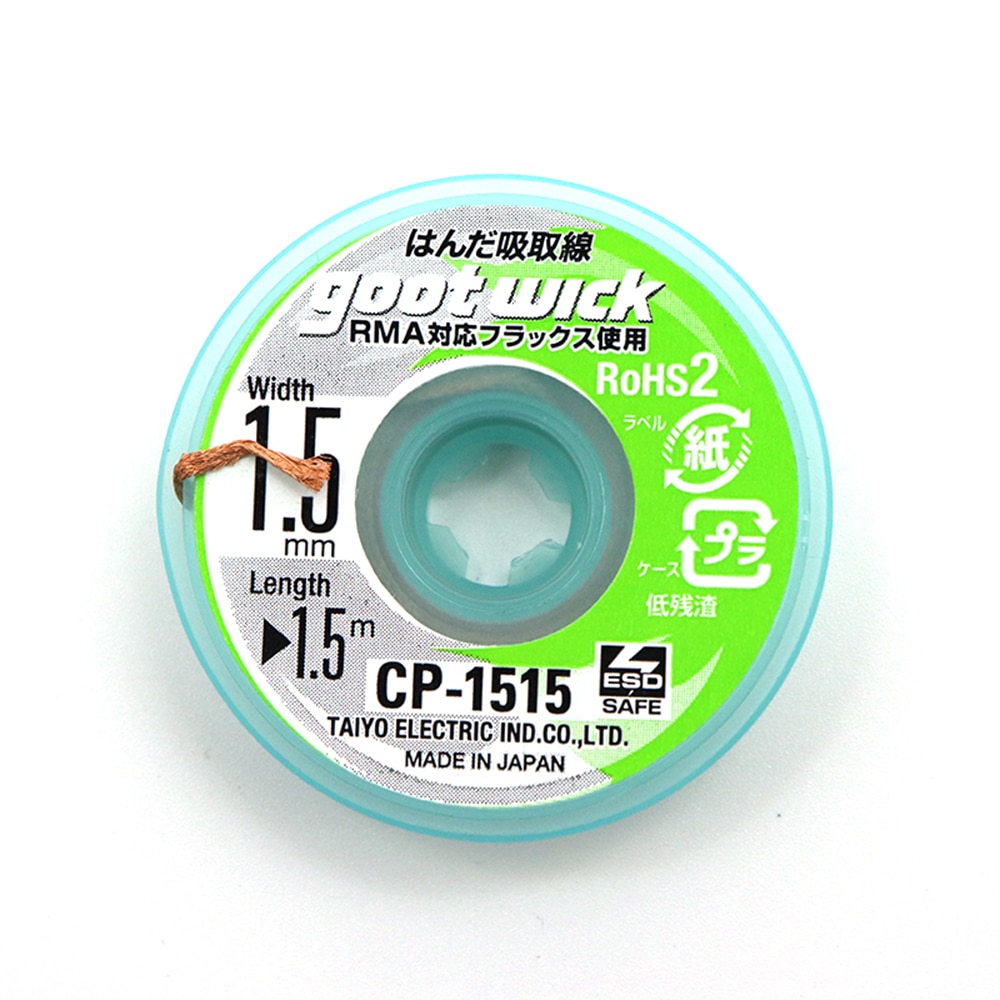 Original Goot Wick Soldering W - Solder Wick Braid recension och pris